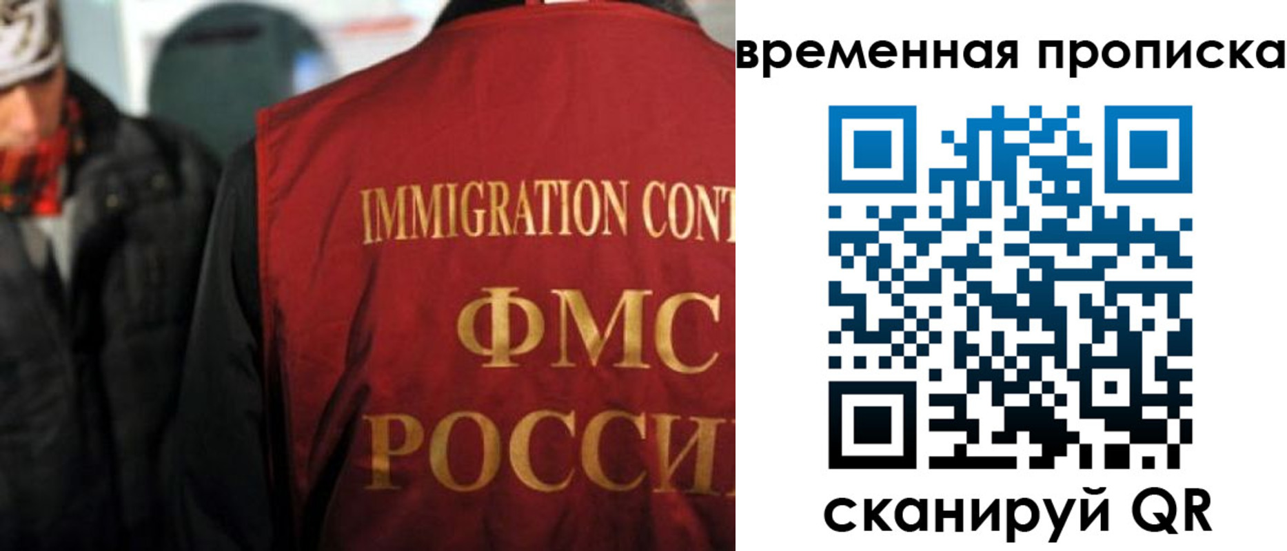 регистрация для школы в Берёзовском