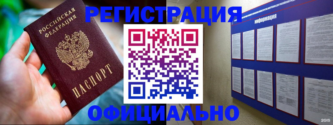 регистрация для дет. сада в Берёзовском